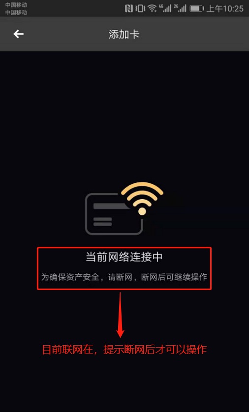 [imtoken转账金额不正确]imtoken转账等待确认能退回吗