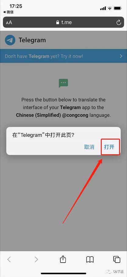 [telegaram中文版]telegaram中文版软件下载