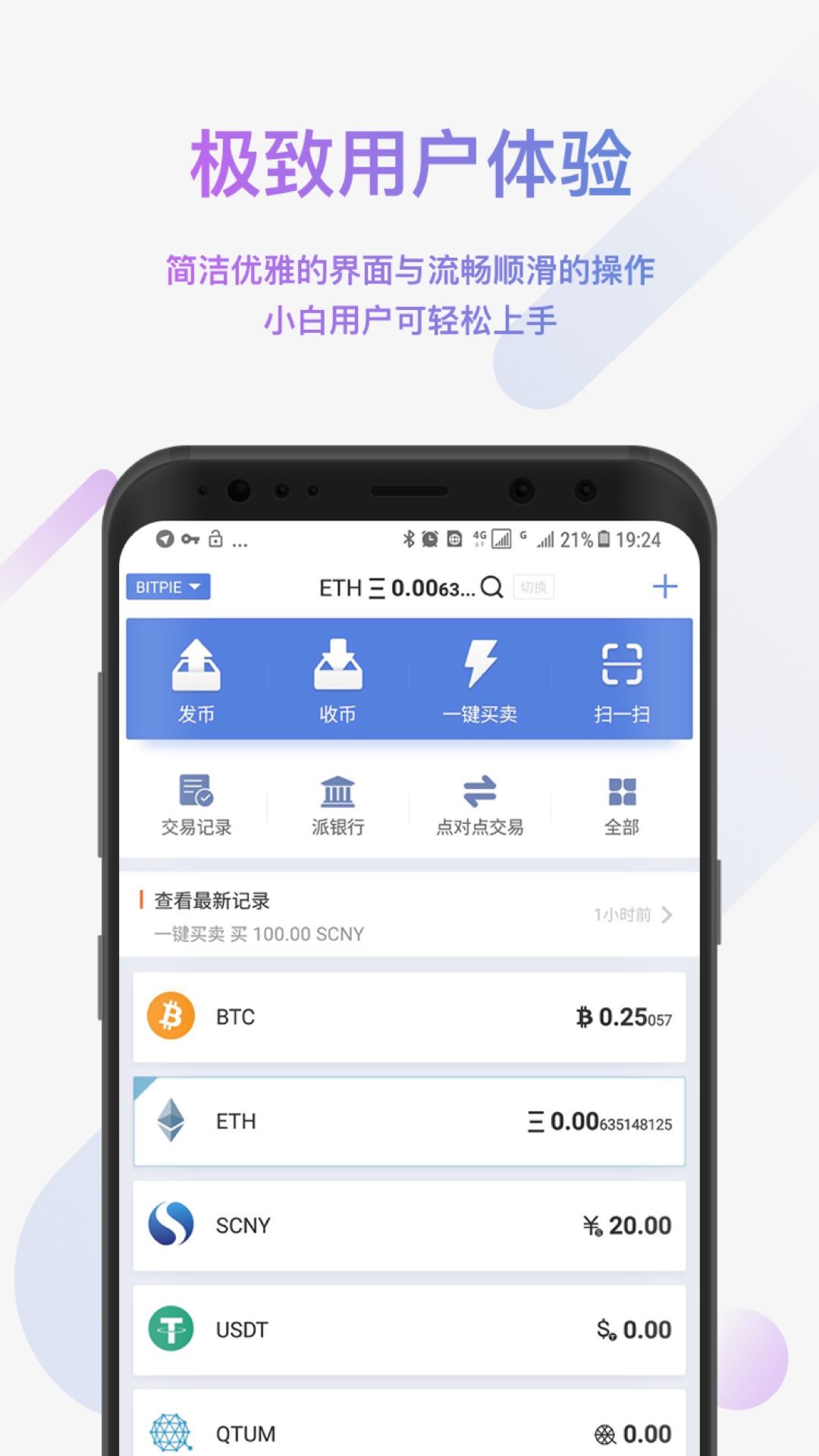 [比特派钱包官网下载app正版]比特派钱包官网下载app正版苹果