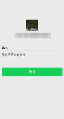 [怎么注册微信新账号]没有手机号怎么注册微信新账号