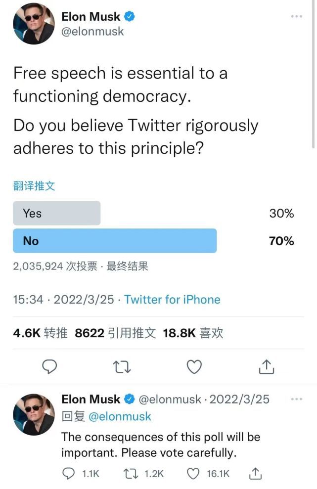 twitter更新到哪个版本了的简单介绍