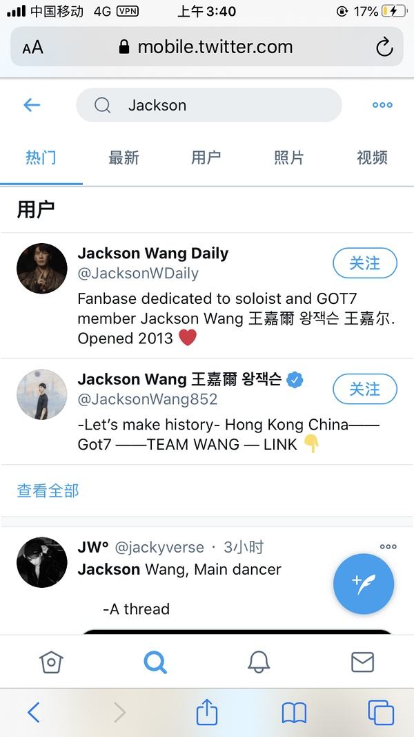 twitter更新到哪个版本了的简单介绍