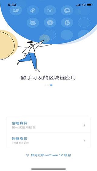 [安卓手机怎么下载imtoken]安卓手机怎么下载imtoken 钱包