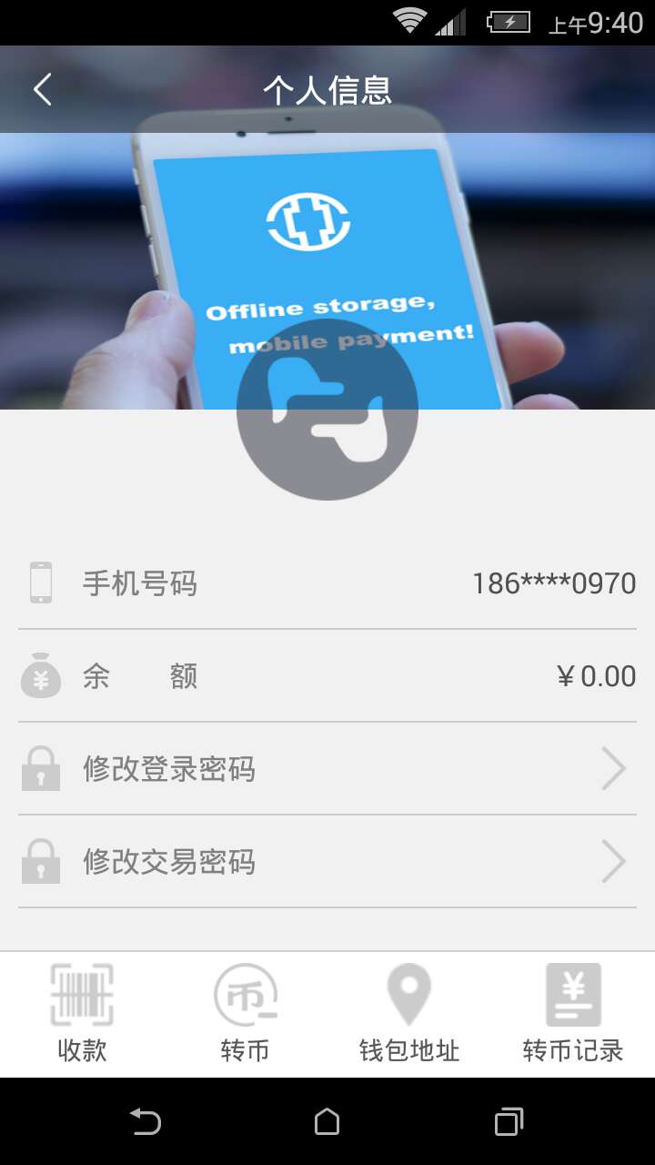 [安卓飞机app聊天软件怎么注册]安卓飞机app聊天软件怎么注册不了