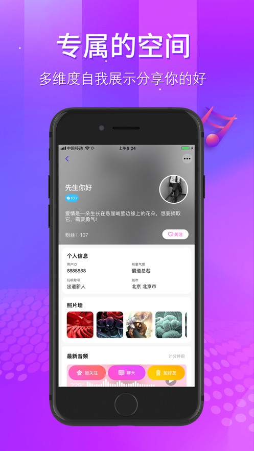 [飞机app社交软件]飞机app社交软件苹果