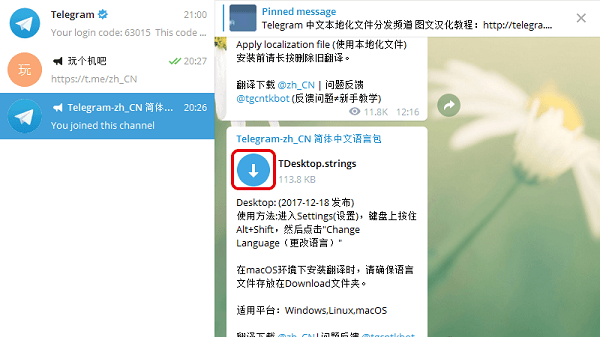 [telegreat怎么调中文]telegreat怎么调中文版