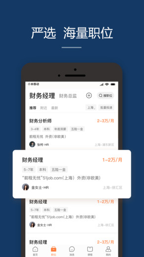 [u钱包app下载官网]vivo钱包app下载安装