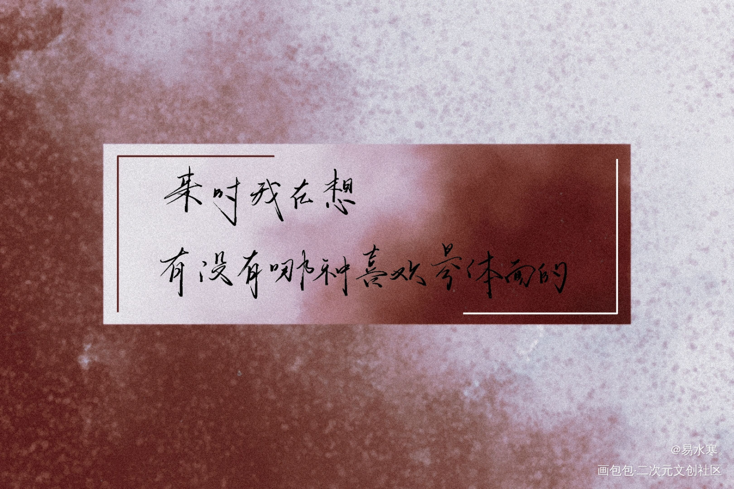 [纸飞机潭石]纸飞机潭石微博补车