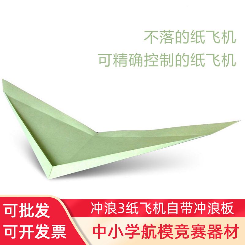 [纸飞机国内能用吗]纸飞机中国可以用吗