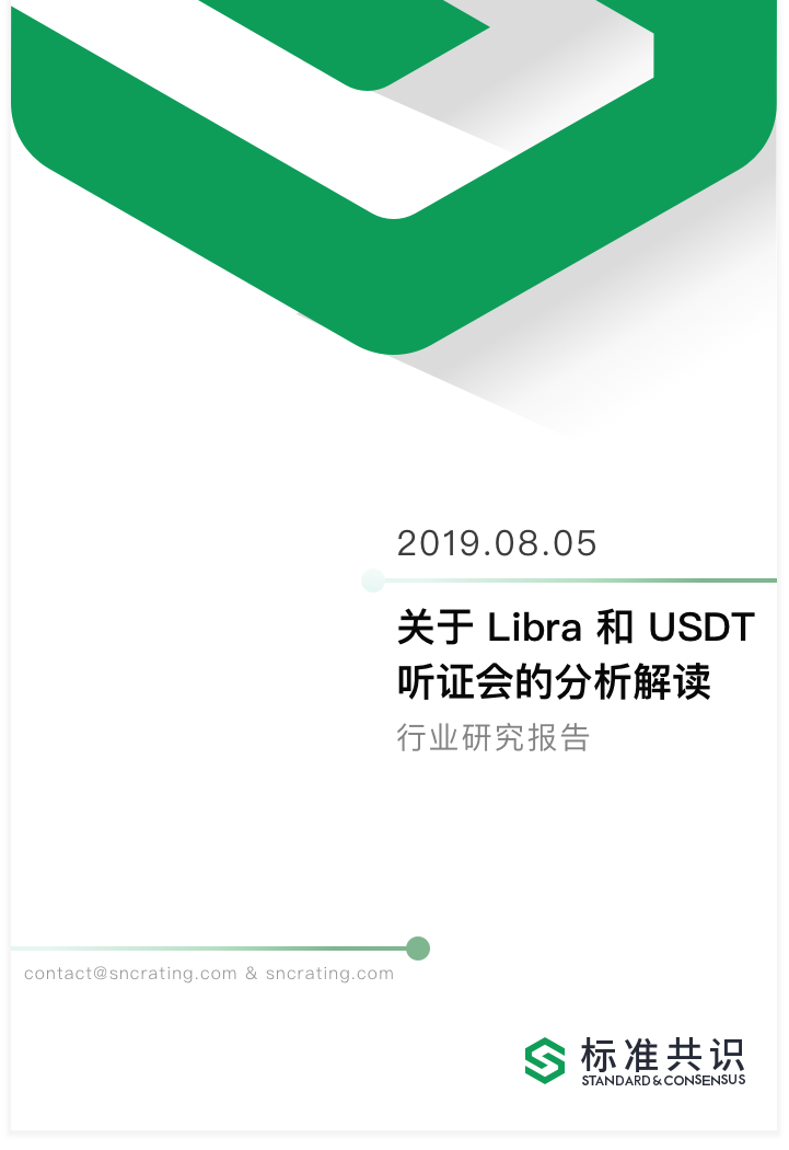 [USDT钱包官网]usdt钱包官网地址