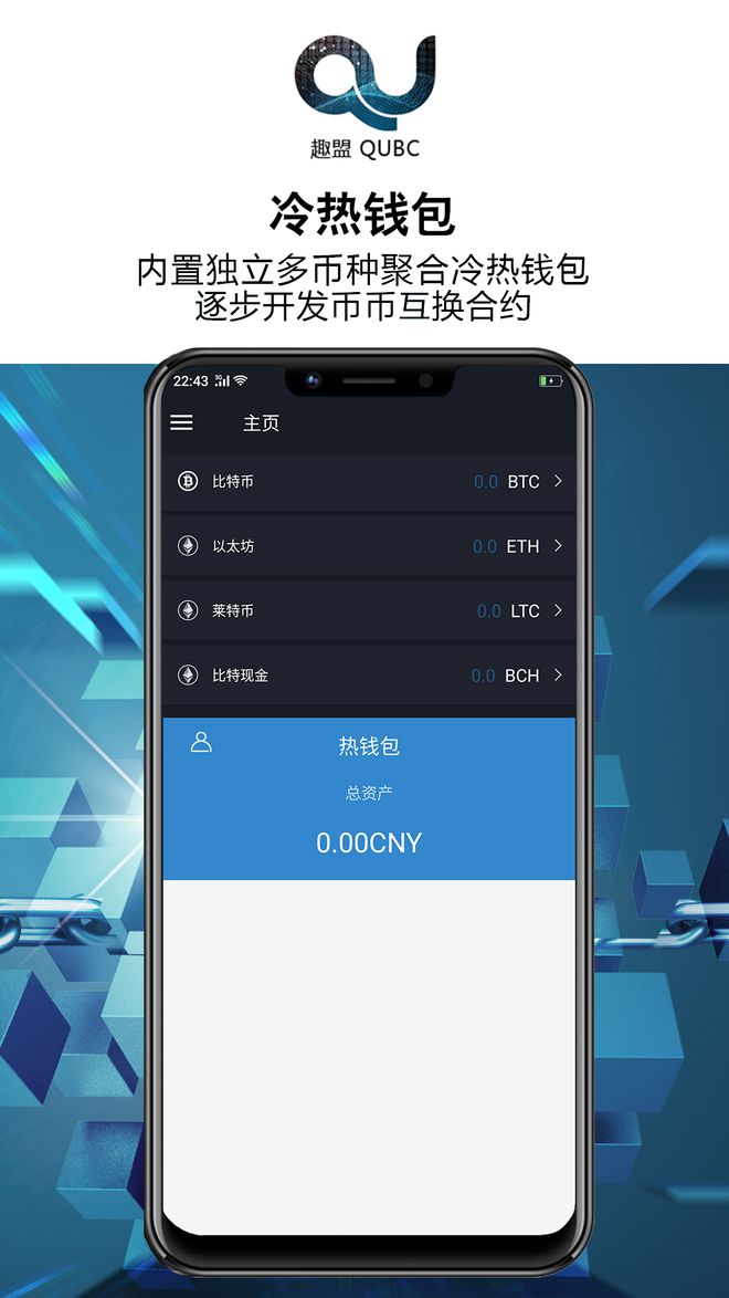 [冷钱包app硬件]冷钱包app本身是不是不安全