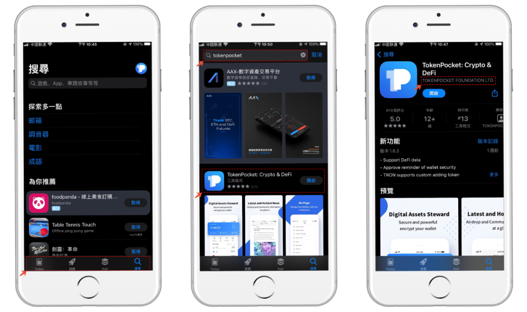 [tokenpocket官网下载苹果]tokenpocket官网下载app