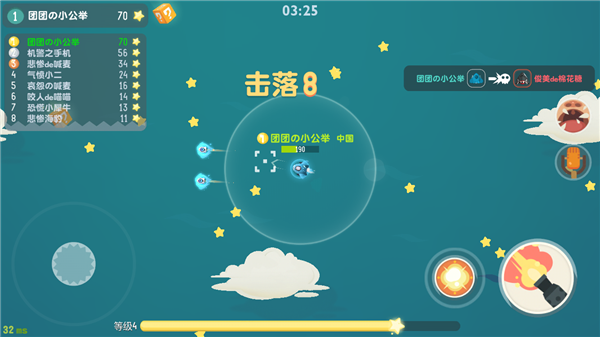 [小飞机设置中文]小飞机设置中文版