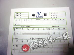 [电报验证密码收不到]电报验证密码收不到短信