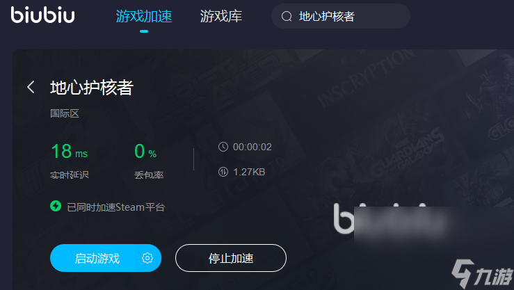 关于telegreat加速器下载苹果免费的信息