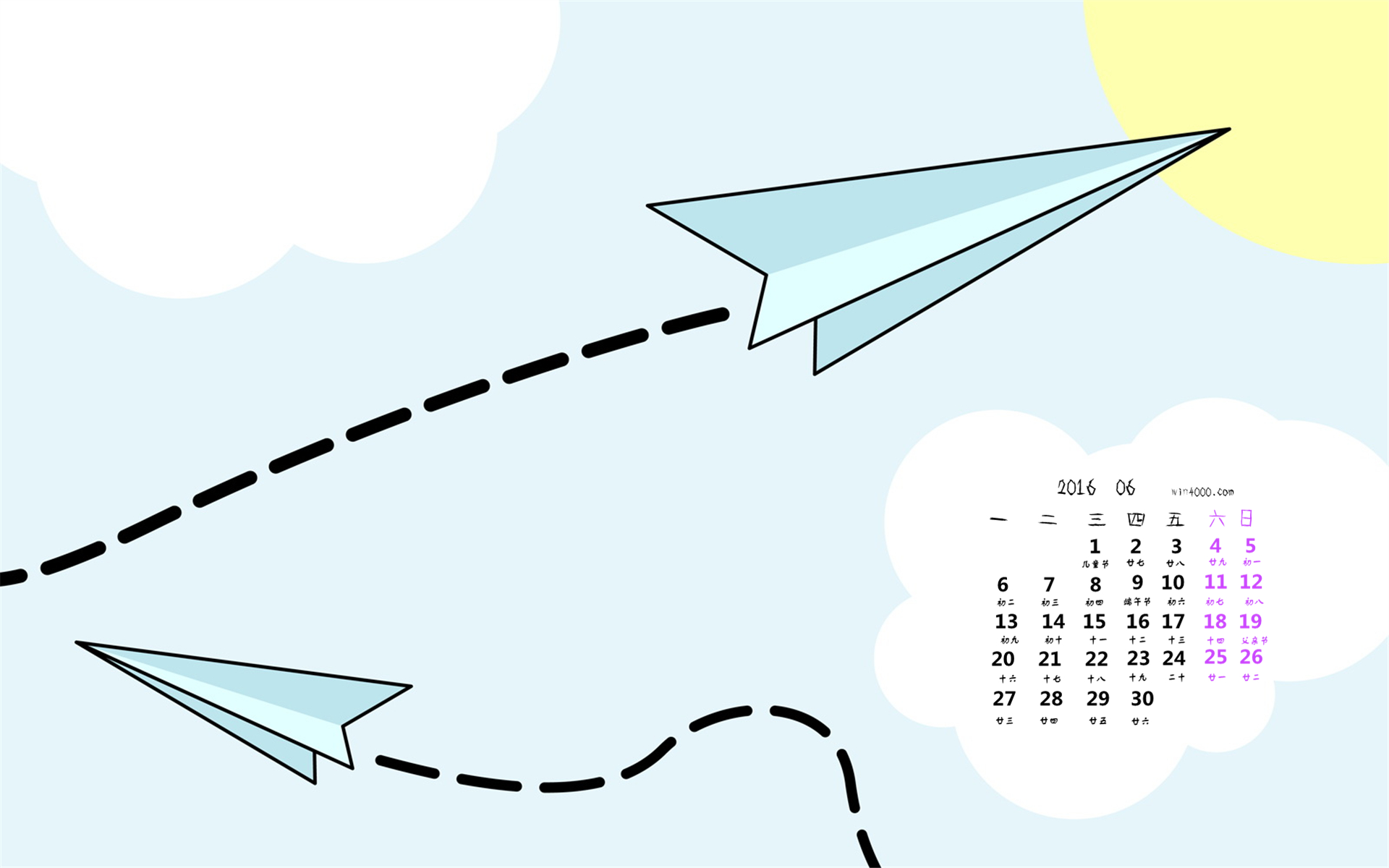 [纸飞机官方下载]纸飞机官方下载ios