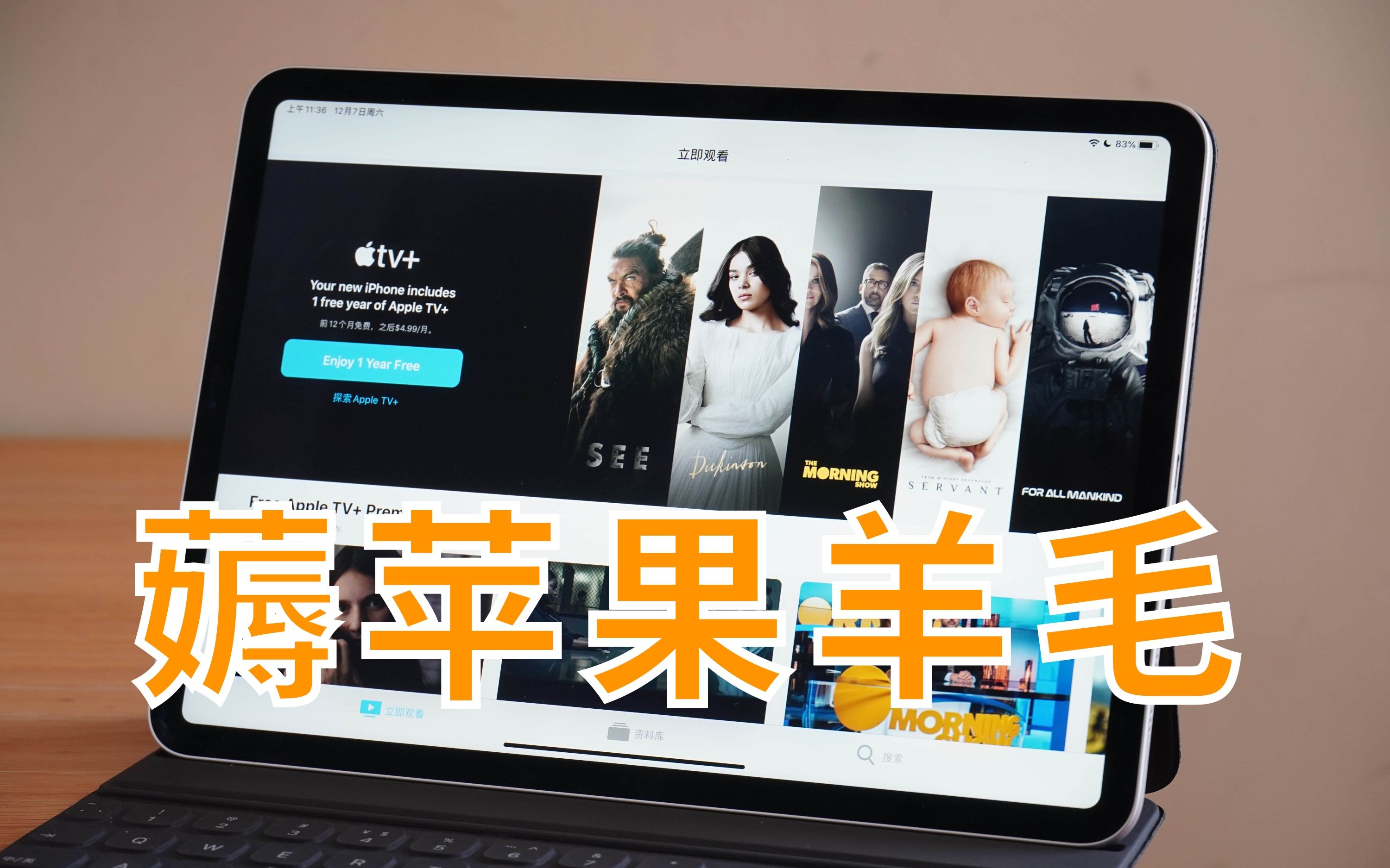 [免费Arcade账号]苹果arcade免费账号