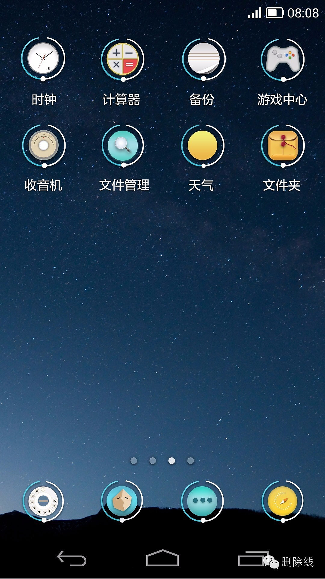 [手机版纸飞机怎么设置中文版]纸飞机怎么设置中文版苹果手机