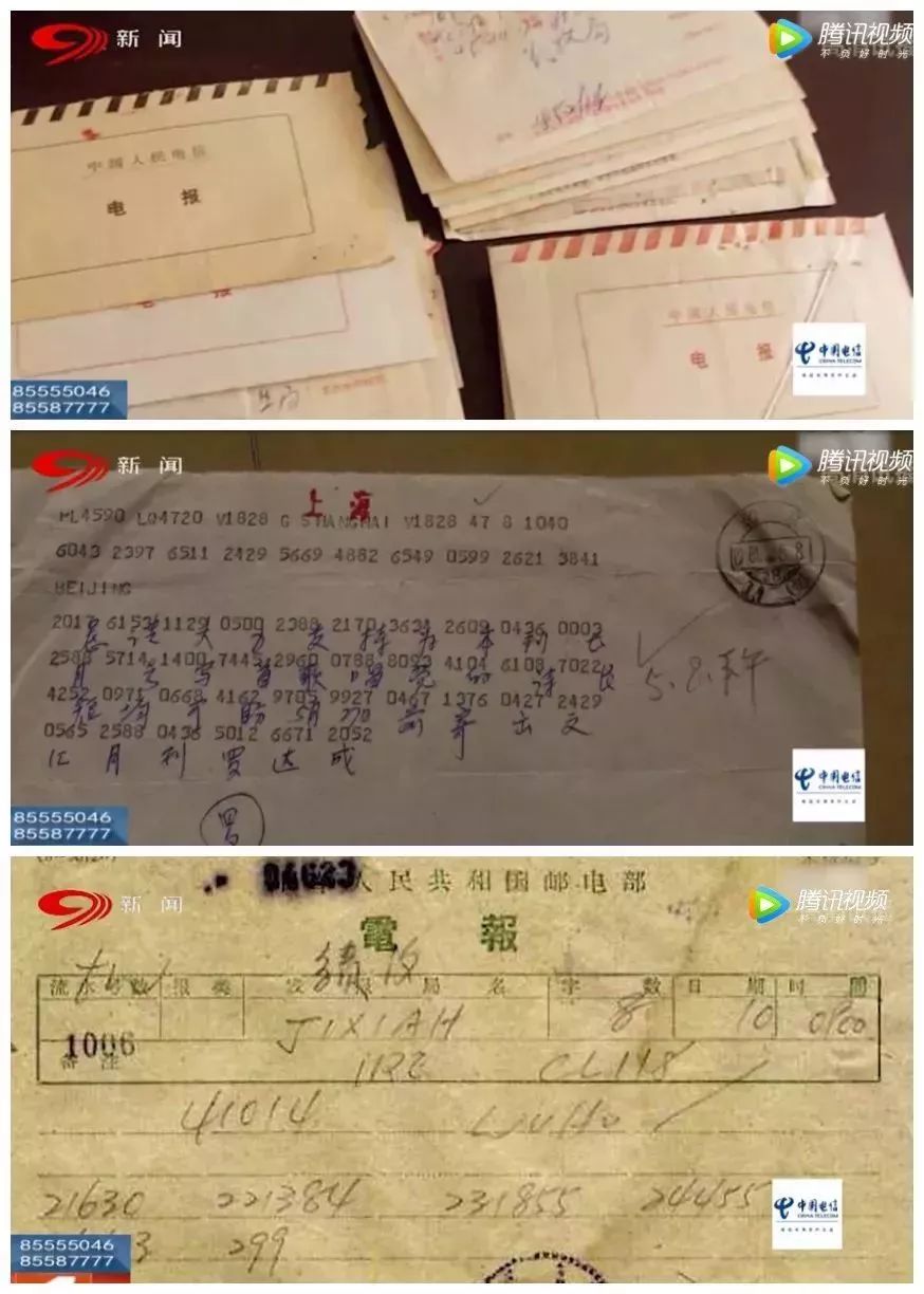 电报怎么设置汉字视频教学的简单介绍