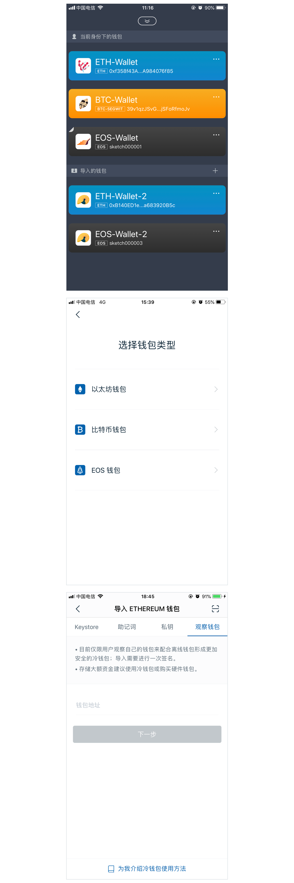 [im2.0钱包下载]im钱包地址官网下载