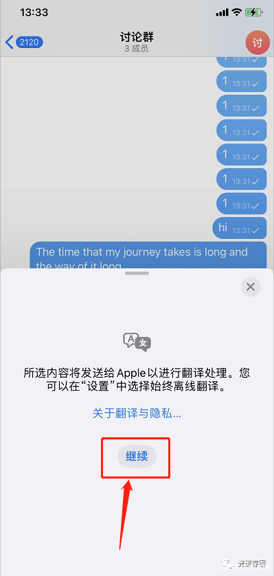 关于telegram怎么翻译成汉字的信息