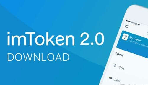 [imtoken钱包有电脑版吗]imtoken钱包最新版本下载
