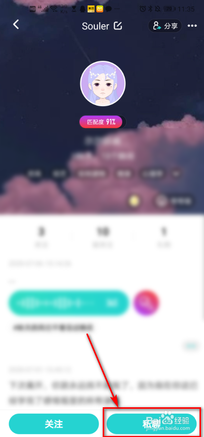 [飞机app聊天软件怎么下载]飞机app聊天软件下载苹果版