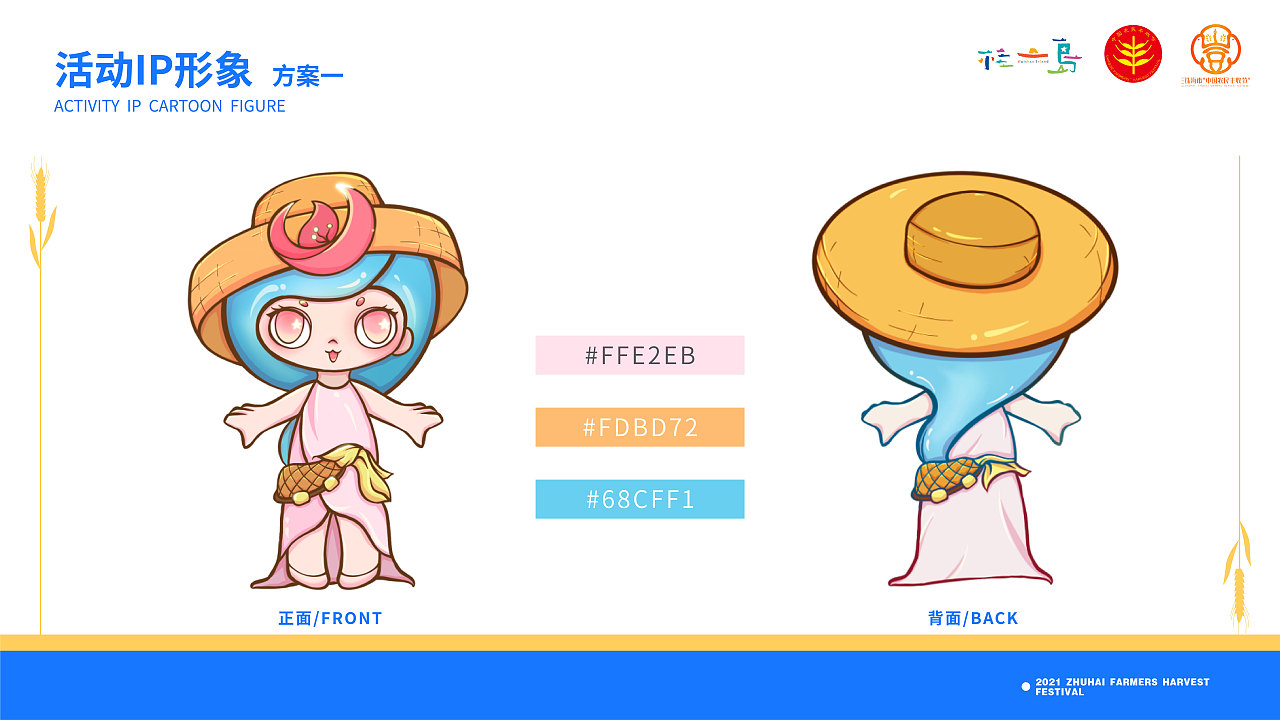 [飞机IP代理]飞机免费代理ip