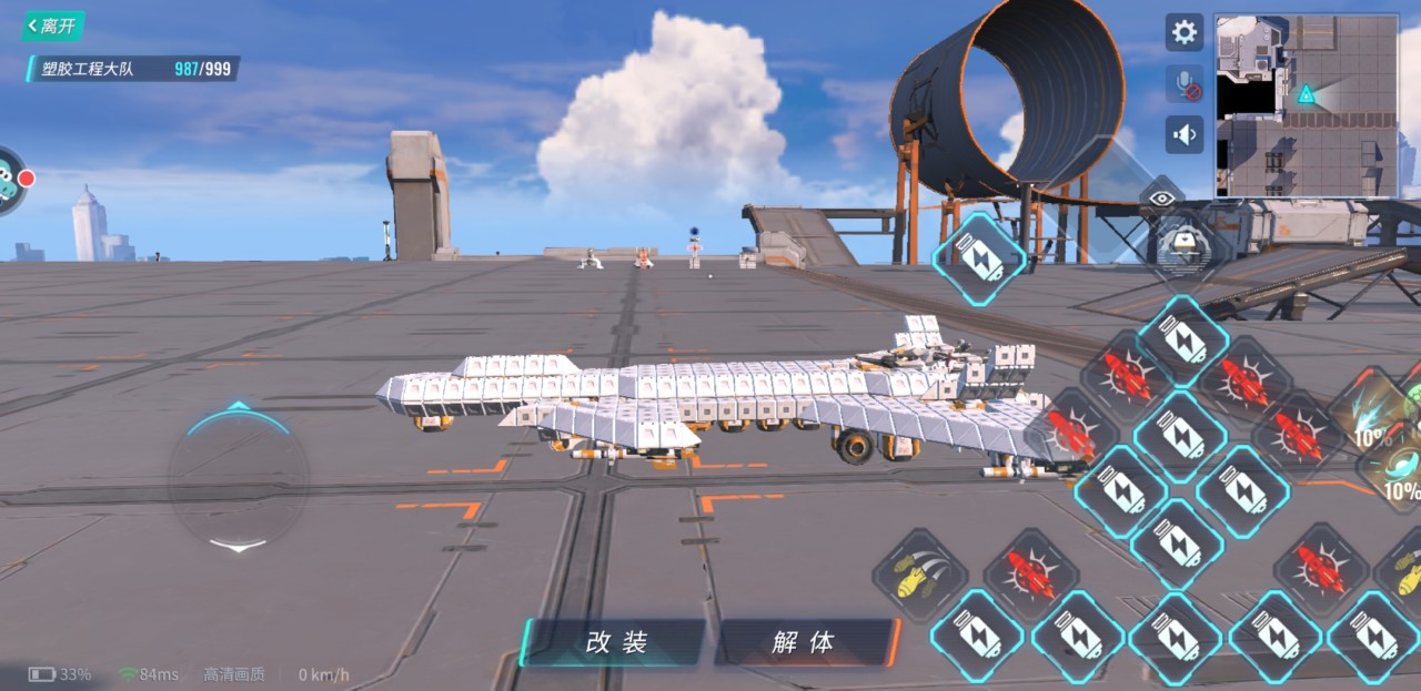 [注册飞机用什么加速器]什么加速器可以加速飞机