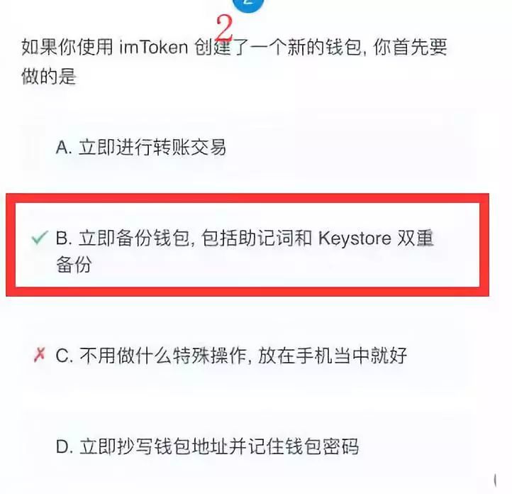 [imtoken钱包多签]imtoken身份钱包和创建钱包