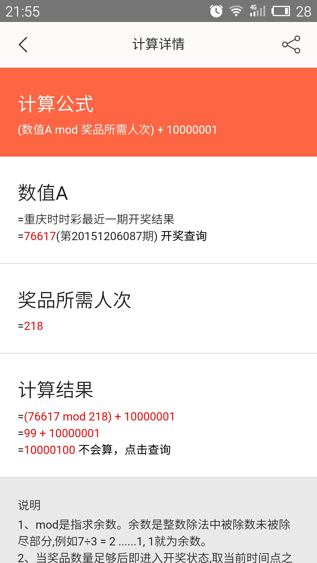 [一元国外ID]一元国外人头硬币