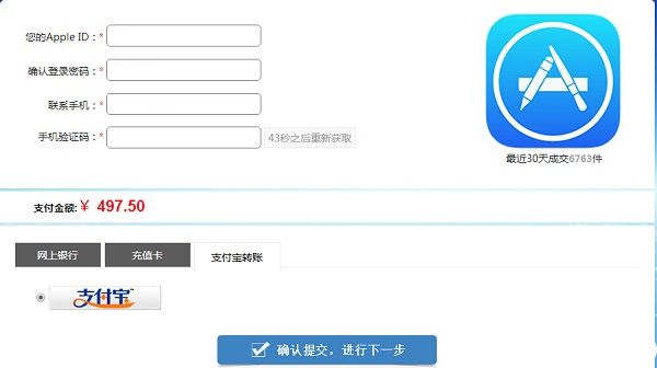 [一元国外ID]一元国外人头硬币