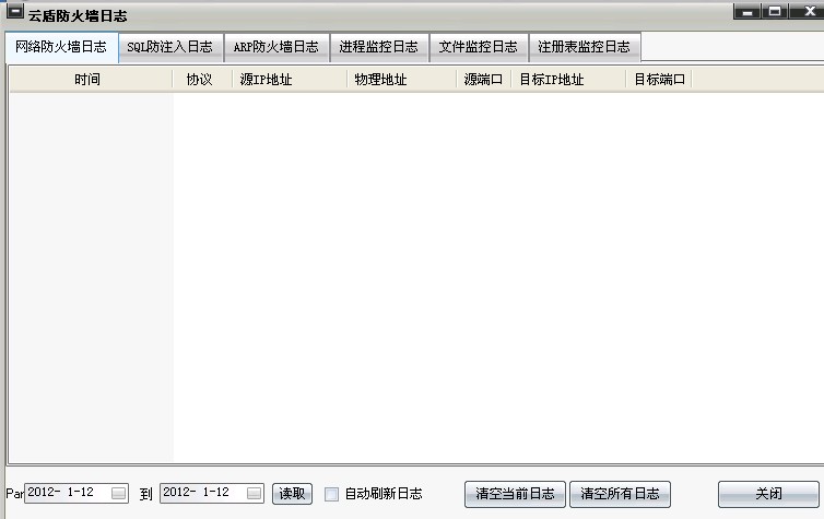 [飞机外网软件]飞机外网软件下载