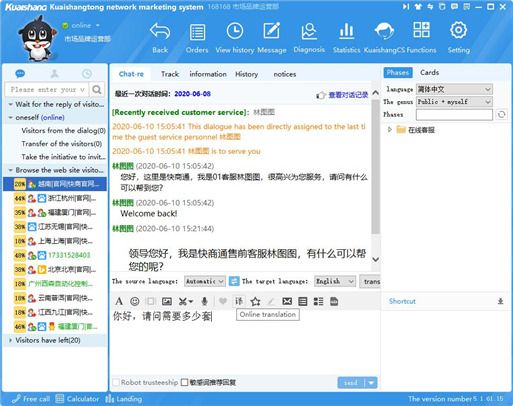 [英文的网页怎么转中文]英文的网页怎么转中文字幕