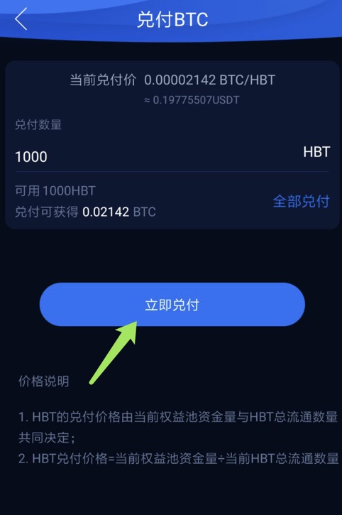 [hyperpay钱包下载]hyperpay钱包使用教程