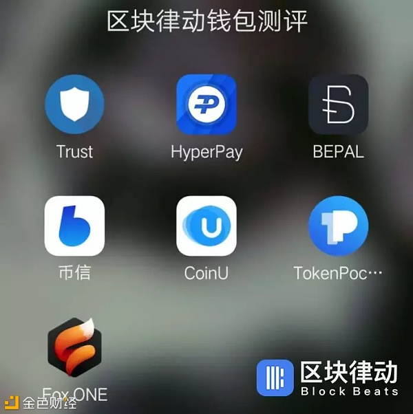 [hyperpay钱包下载]hyperpay钱包使用教程