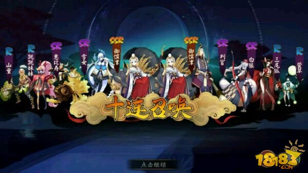 [ssr]ssr加速器