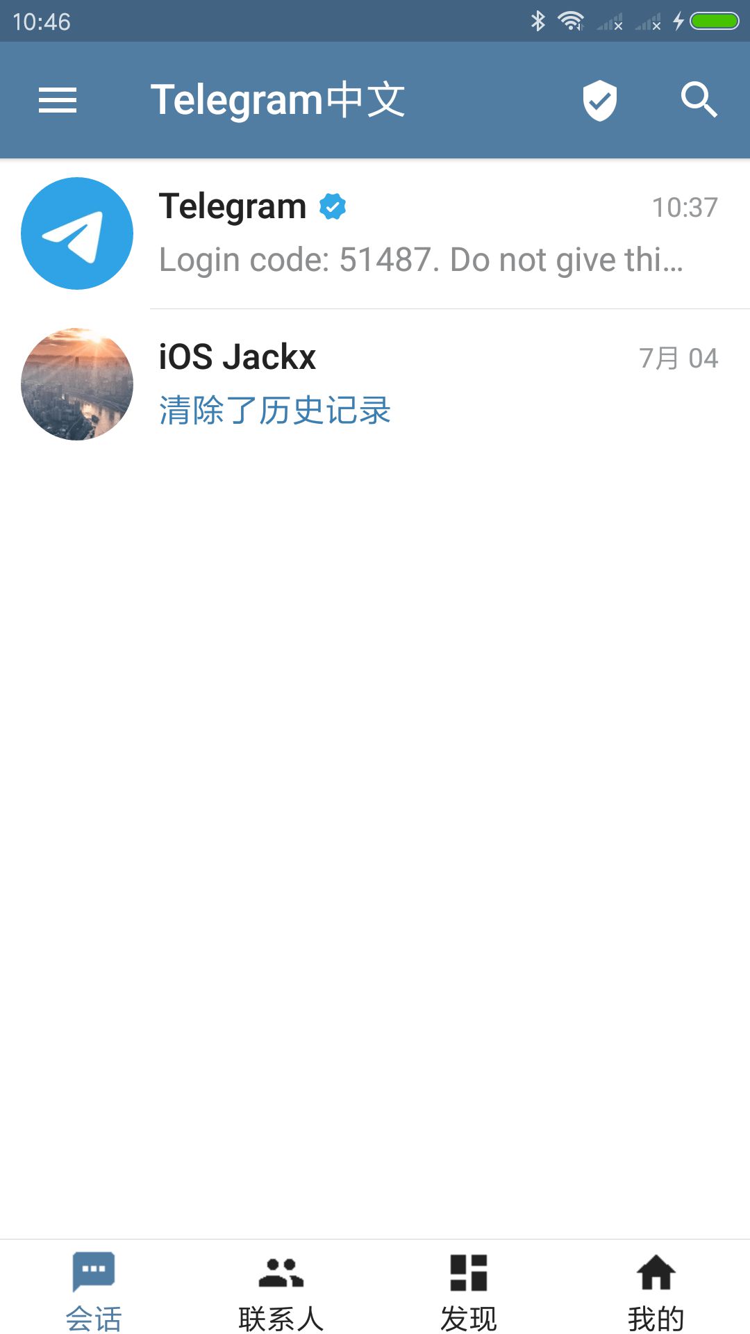 [telegreat苹果下载安卓官网]telegreat中文手机版下载ios