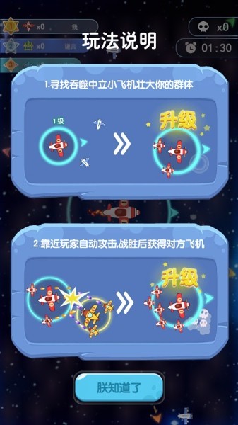 [苹果纸飞机加速器]纸飞机app加速器