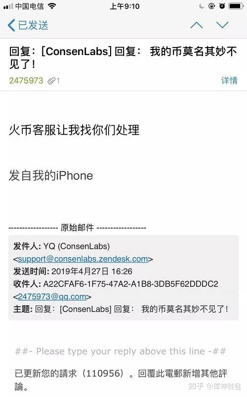 uvtoken钱包有风险吗的简单介绍