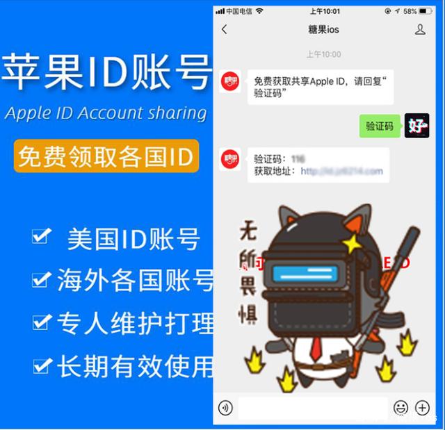 [外国id免费账号密码2021]外国id免费账号密码202112月29日七点二十四