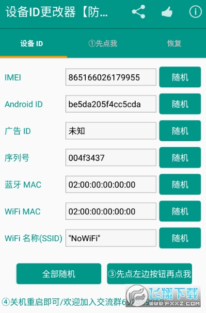[外国id免费账号密码2021]外国id免费账号密码202112月29日七点二十四