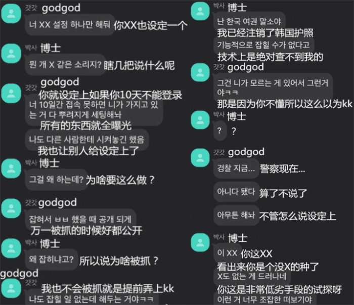 关于玩telegram有警察抓吗的信息