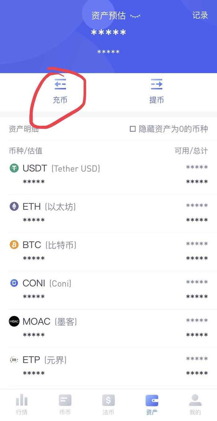 [为什么imtoken币转不出去]imtoken钱包没有这个币,能不能转进去?