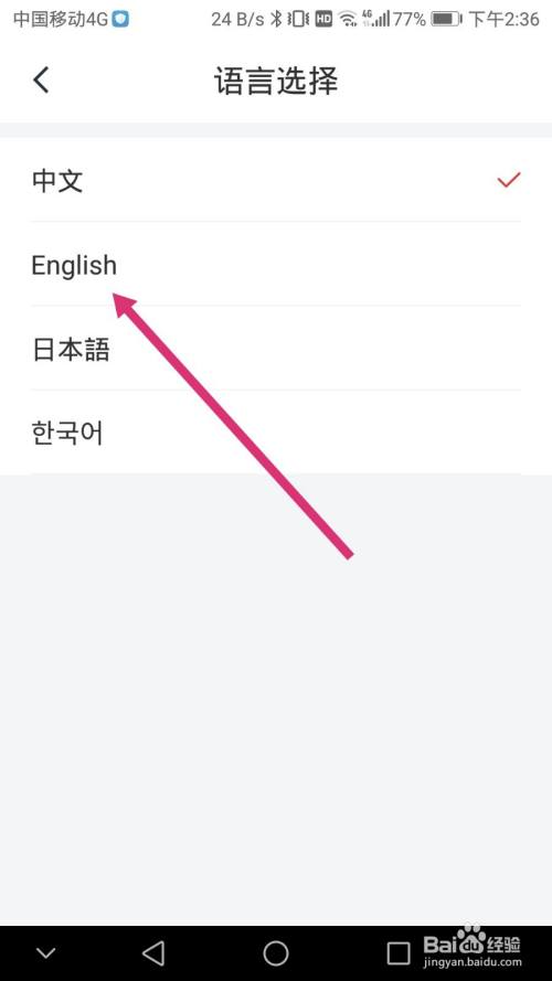 [飞机苹果怎么设置中文版教程]苹果飞机聊天软件怎么设置中文
