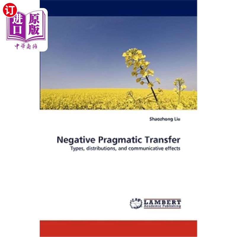 [transfer的短语]transfer的短语搭配