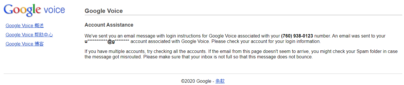[googlevoice验证电话号码]注册googlevoice 绕过电话验证