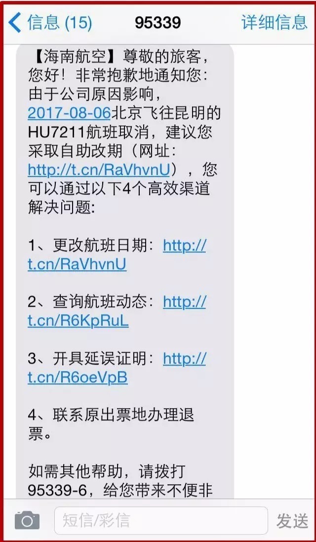 [飞机聊天软件注册一直转圈]飞机聊天软件注册一直转圈圈怎么办