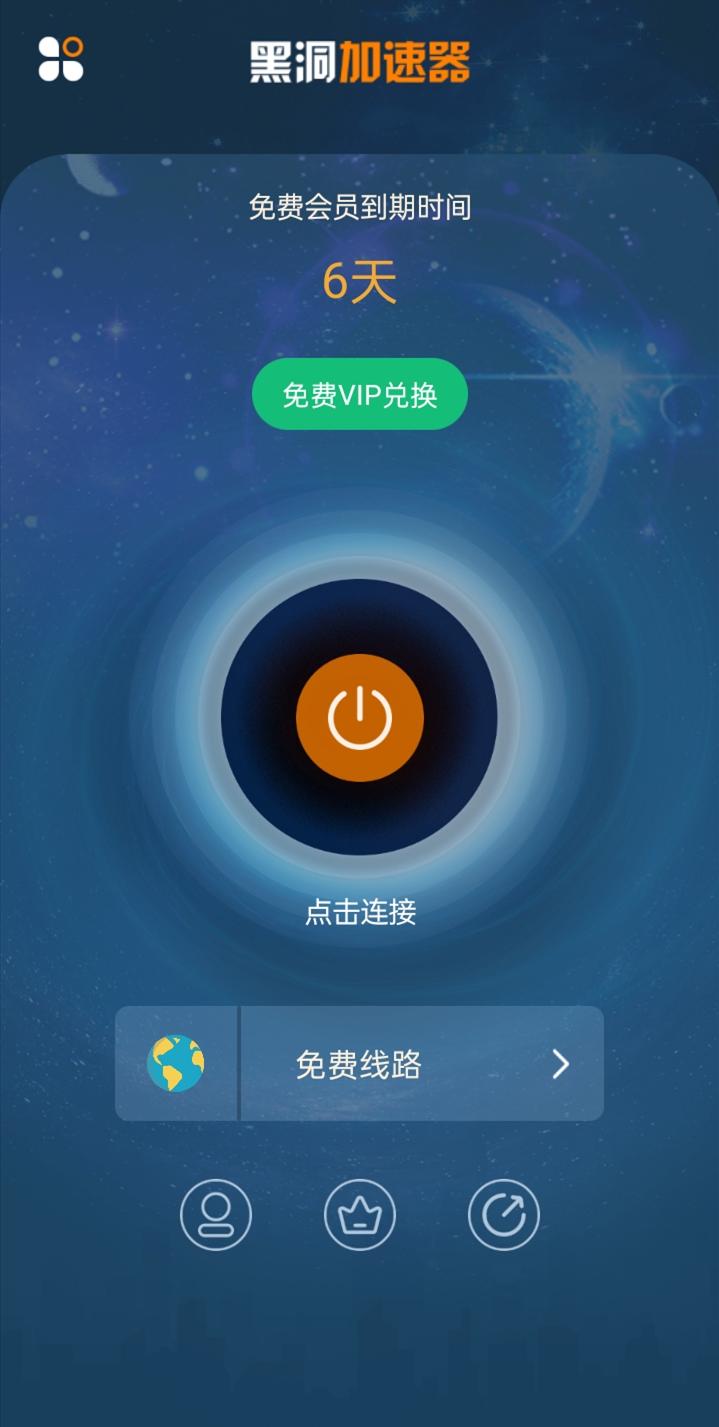 关于兔子vp(永久免费)加速器下载的信息