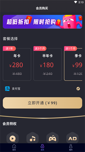 关于兔子vp(永久免费)加速器下载的信息